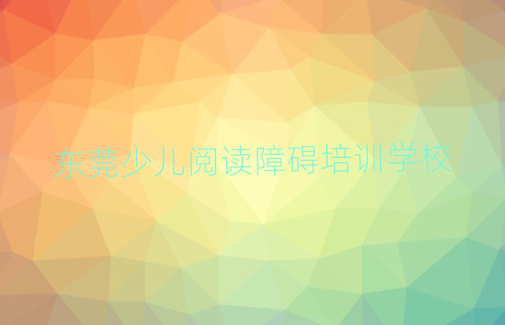 |ݸكxϵKӖ(xn)W(xu)УļҺΰһ[