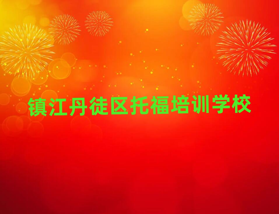 (zhn)ͽ^(q)иW(xu)Уνһ[