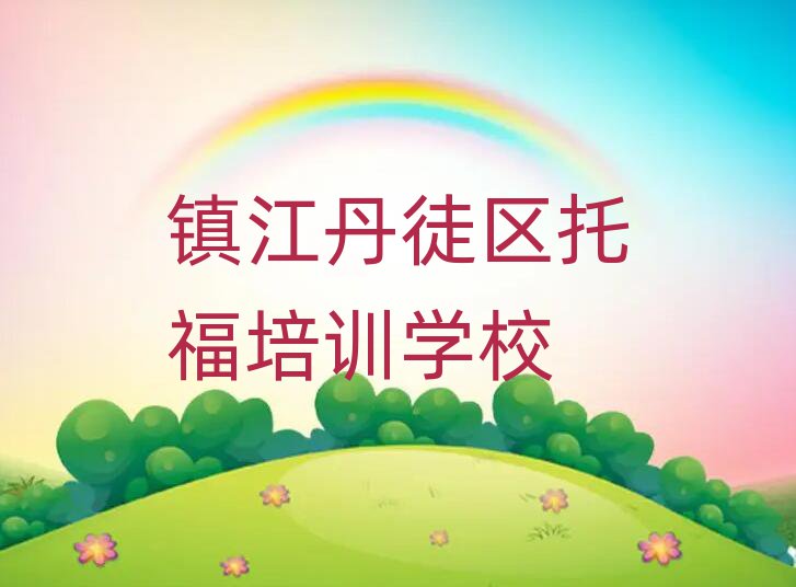 (zhn)ͽ^(q)иW(xu)Уνһ[