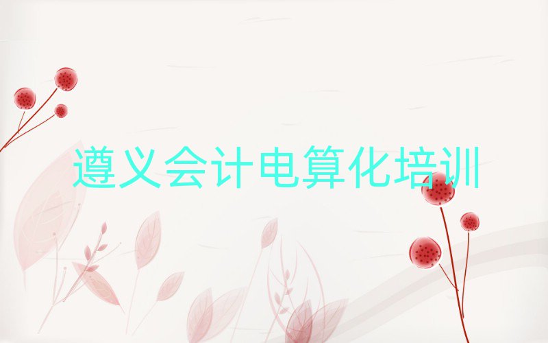 xW(xu)(hu)Ӌ(j)㻯Ă(g)Ӗ(xn)þxаR