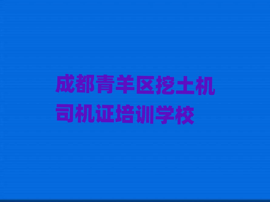 2025ɶ^(q)C˾CCӖʮ