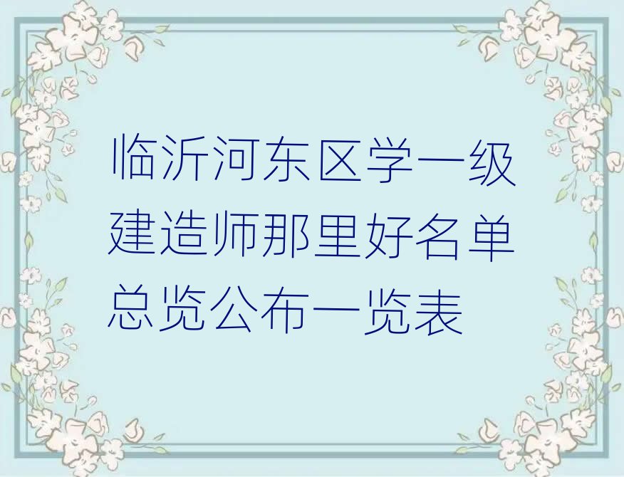 RʺӖ|^(q)һ쎟ӖWУ