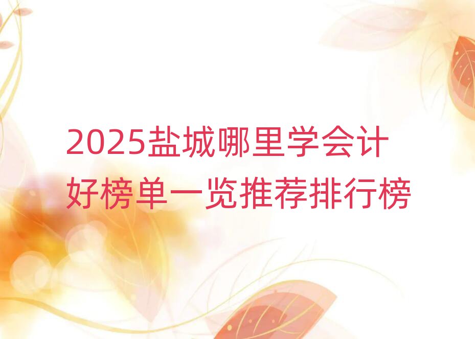 2025}W(xu)(hu)Ӌ(j)ðһ[]а