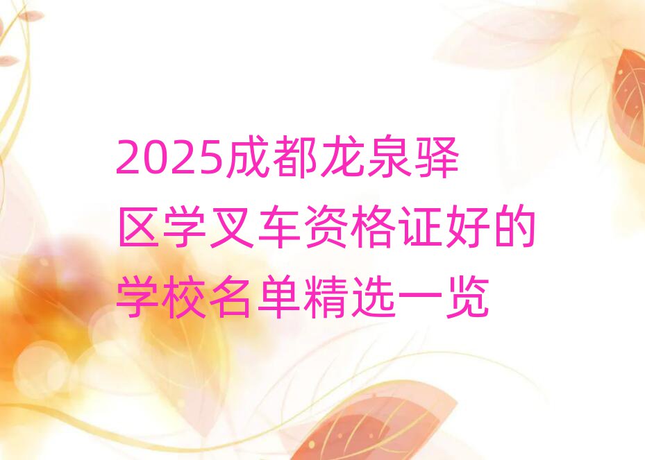 2025ɶȪA^(q)W܇YCõČWУξxһ[