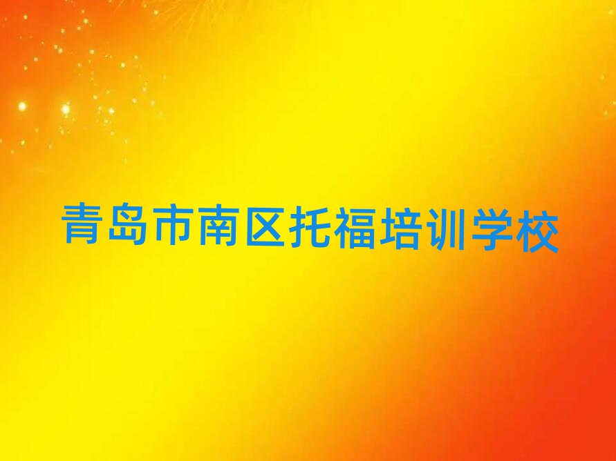 uυ^(q)ԌW(xu)иΰһ[