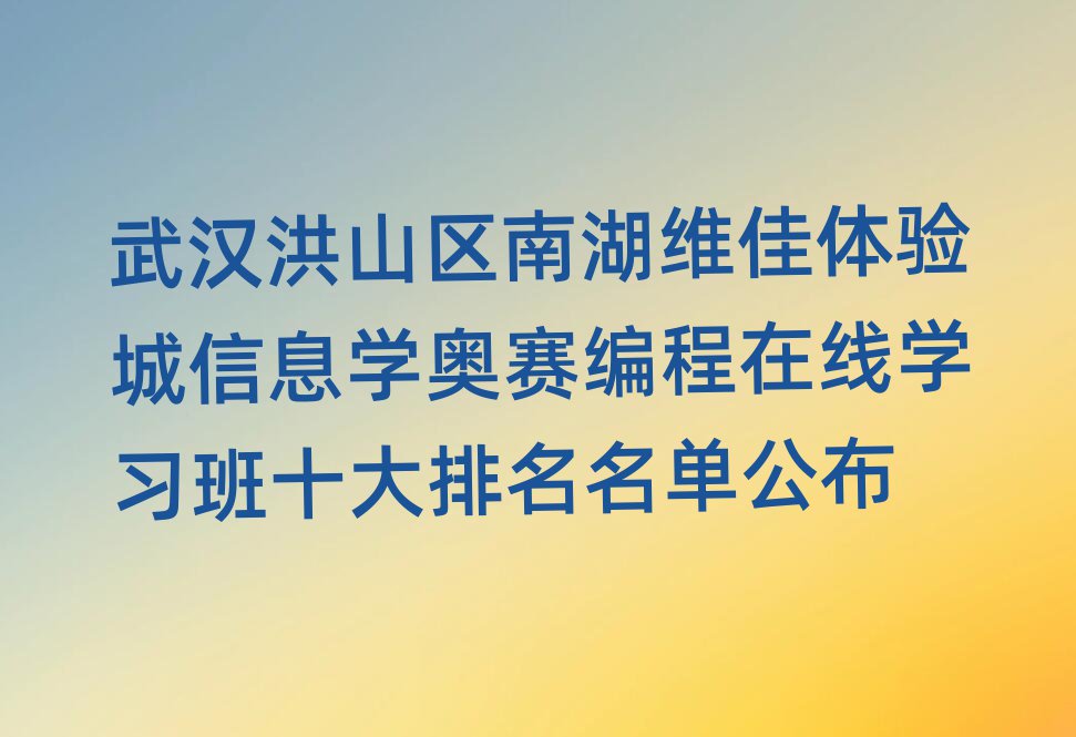 hɽ^(q)ϺSw(yn)ϢW(xu)Wِھ(xin)W(xu)(x)ʮι