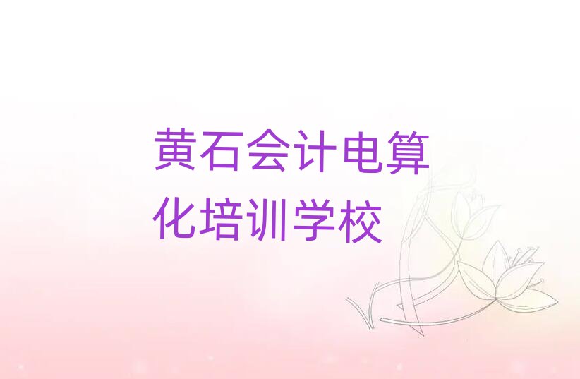 SʯW(xu)Ӌ(j)㻯ﱾ،(sh)һ[