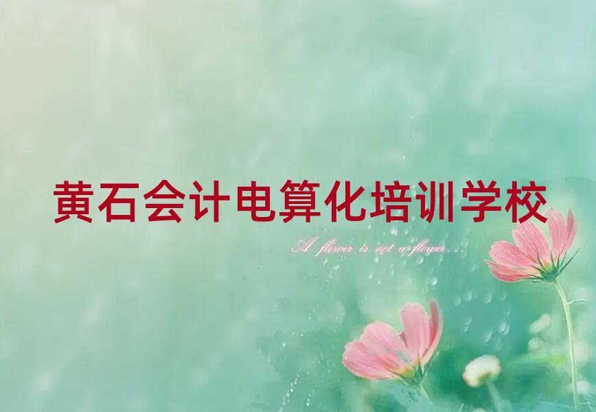 SʯW(xu)Ӌ(j)㻯ﱾ،(sh)һ[