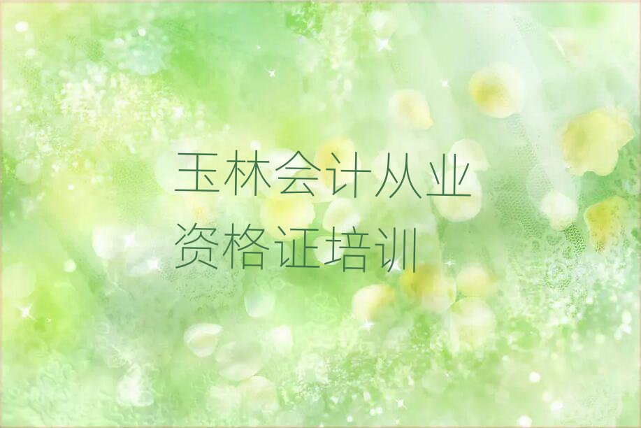 2025֕Ӌ(j)ĘI(y)YCӖ(xn)M(fi)ǰʮ