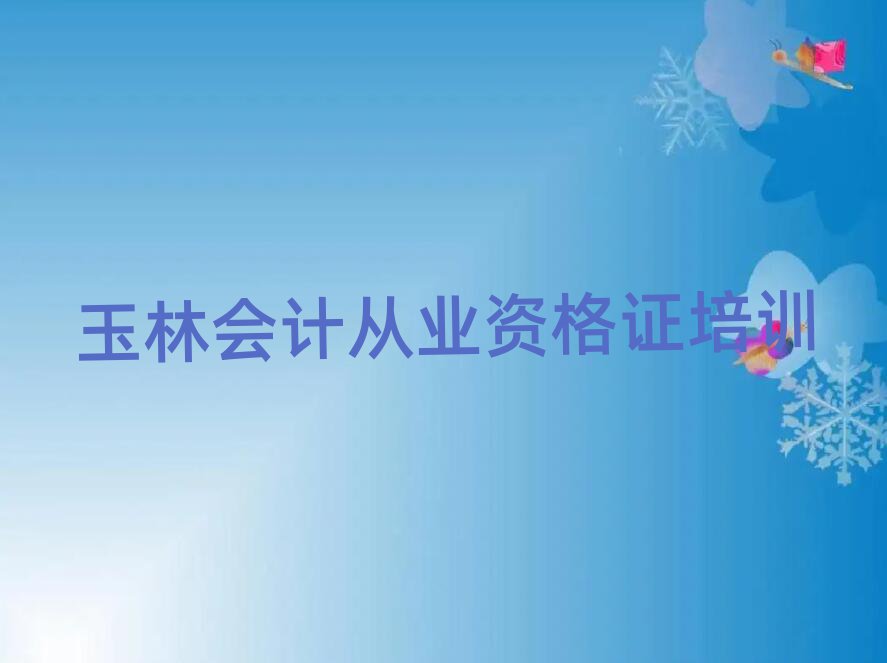 2025֕Ӌ(j)ĘI(y)YCӖ(xn)M(fi)ǰʮ