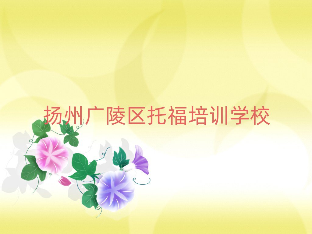 P(yng)ݏV^(q)иW(xu)Уļ