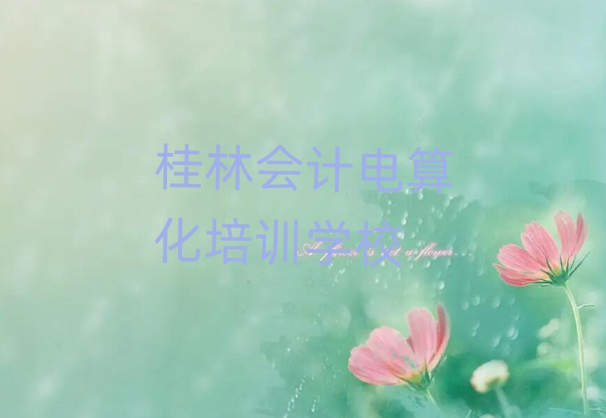֕(hu)Ӌ(j)㻯W(wng)Ӗ(xn)