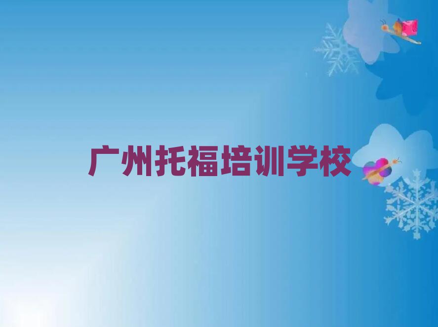 2025V󞳅^(q)иӖ(xn)ʲôr(sh)(bo)ǰʮ