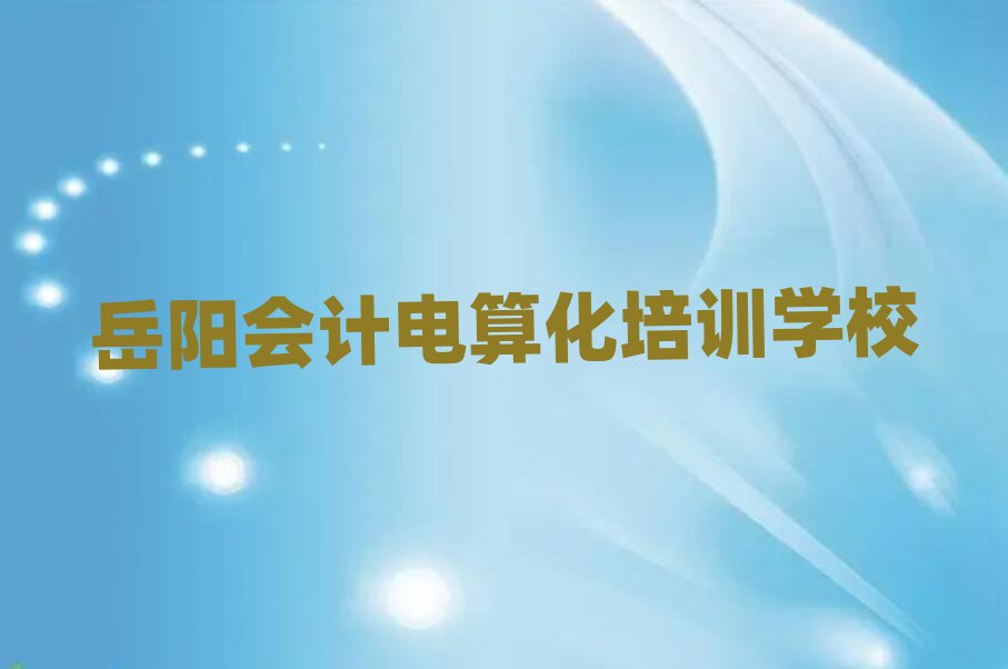 ꖕӋ(j)㻯Ӗ(xn)ļҺΰһ[