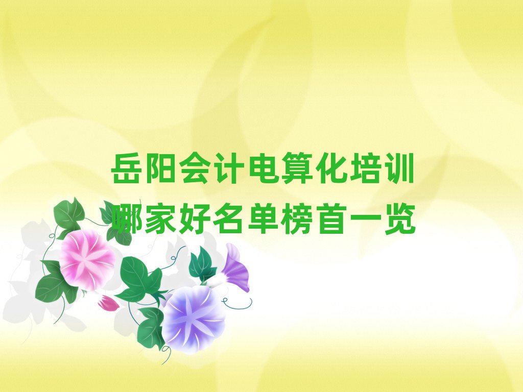 ꖕӋ(j)㻯Ӗ(xn)ļҺΰһ[
