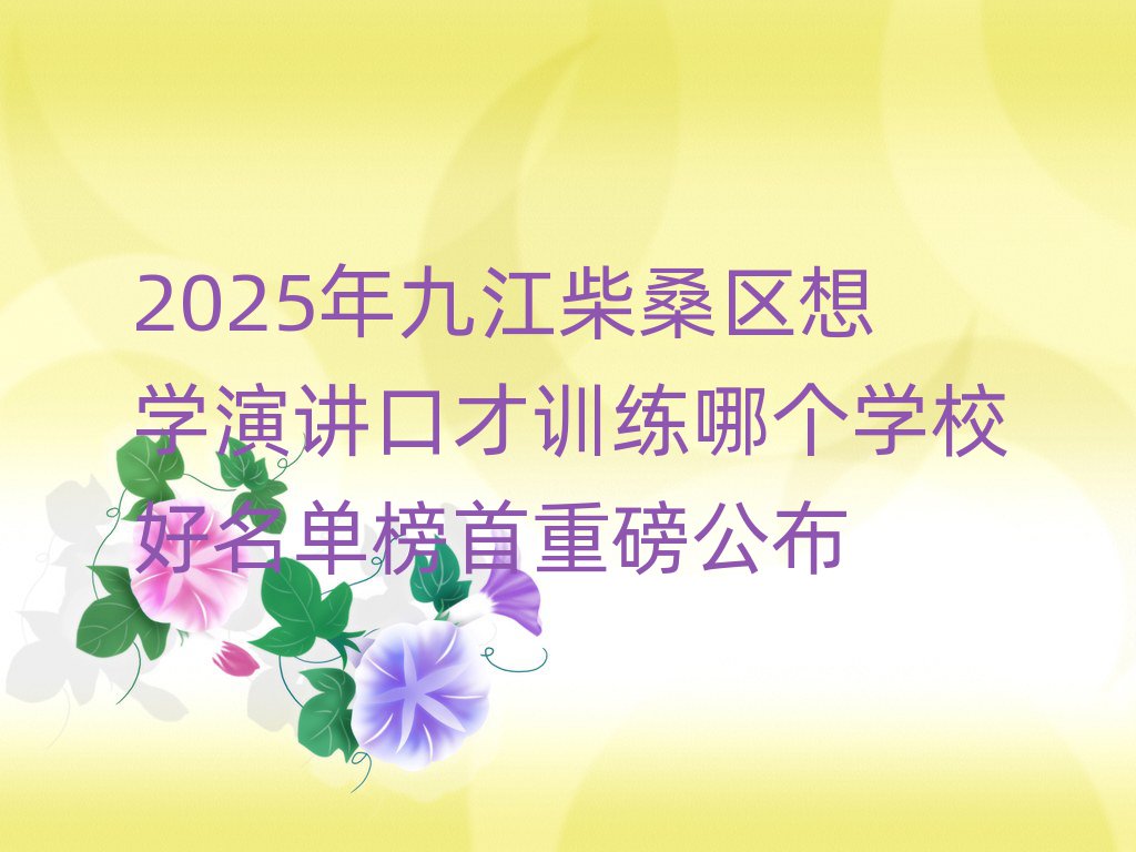 2025Žɣ^(q)W(xu)vڲӖ(xn)ĂW(xu)Уΰذ