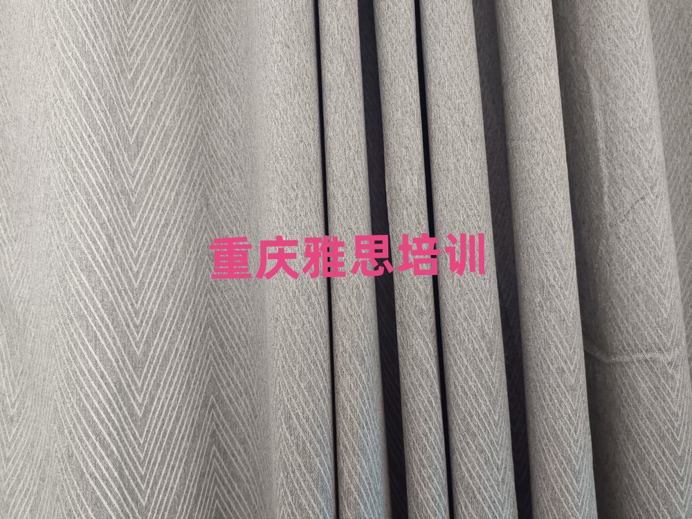 重慶九龍坡區(qū)什么雅思培訓(xùn)班好