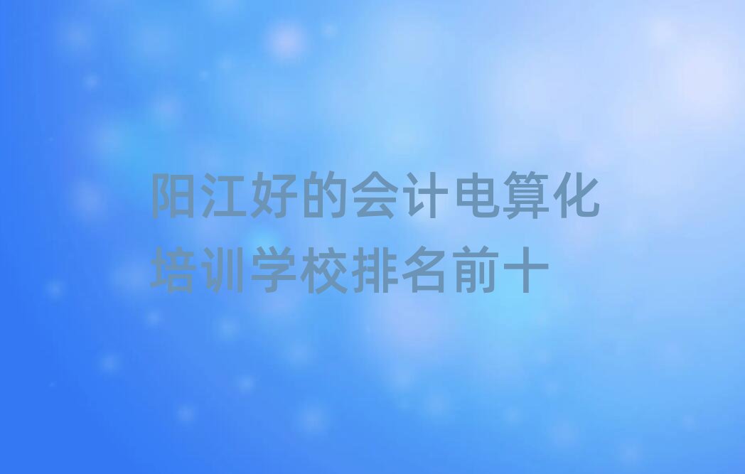 ꖽõĕӋ㻯Ӗ(xn)W(xu)Уǰʮ