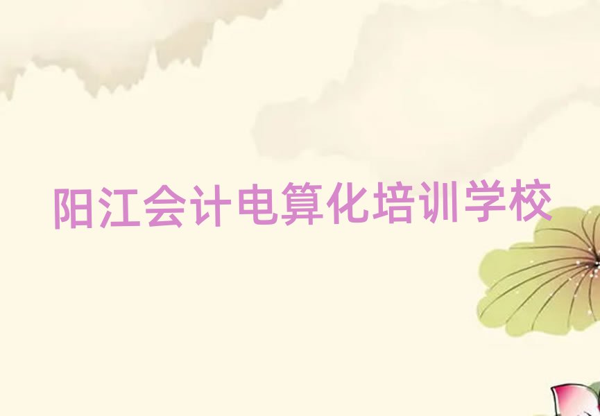 ꖽõĕӋ㻯Ӗ(xn)W(xu)Уǰʮ