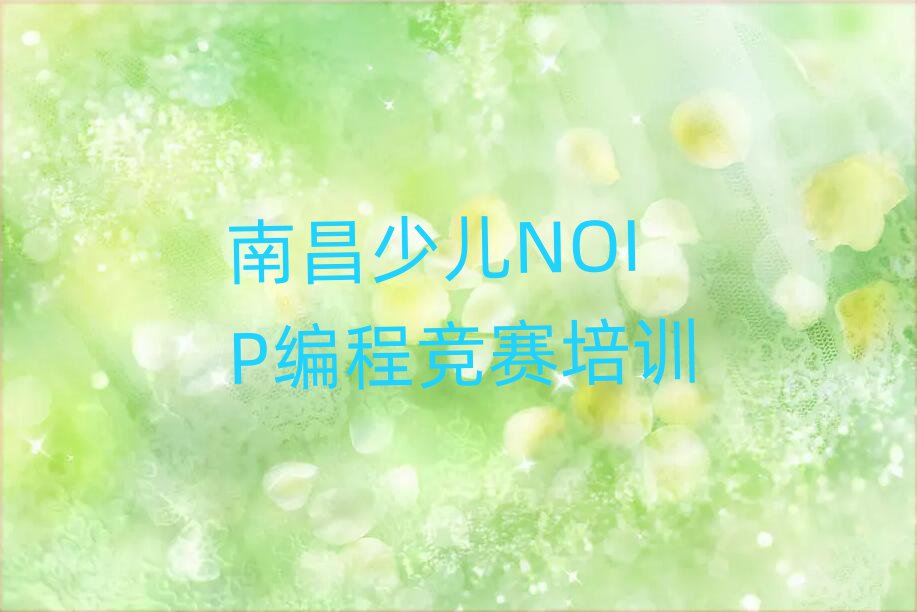 ϲ(yng)ČW(xu)كNOIP̸(jng)ِȥĂ(g)W(xu)Уڱõ