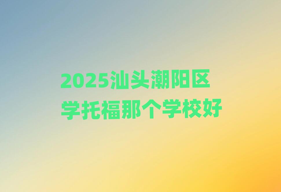 2025^ꖅ^(q)W(xu)иǂW(xu)У