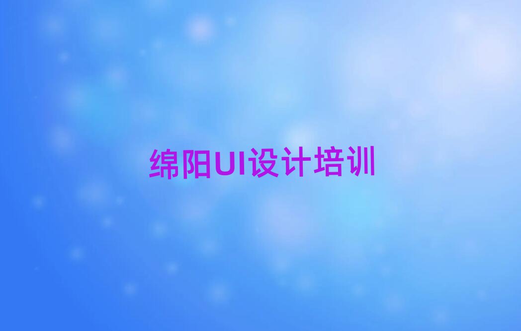 d(yng)݅^(q)UIO(sh)Ӌ(j)Ӗ(xn)W(xu)УW(xu)M(fi)xаR