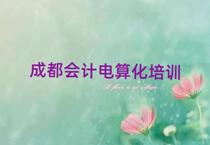 ɶp^(q)(hu)Ӌ(j)㻯ٳɰڸ