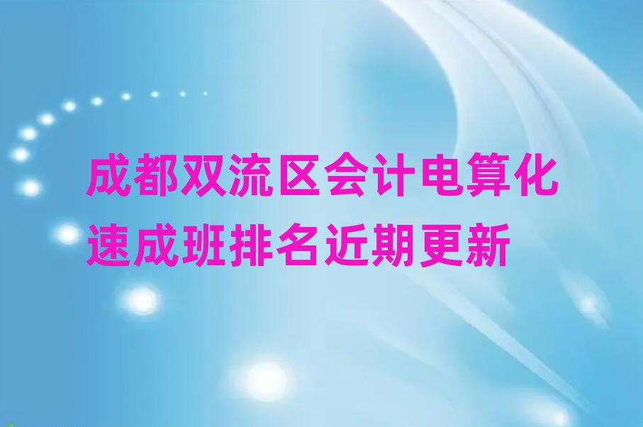 ɶp^(q)(hu)Ӌ(j)㻯ٳɰڸ