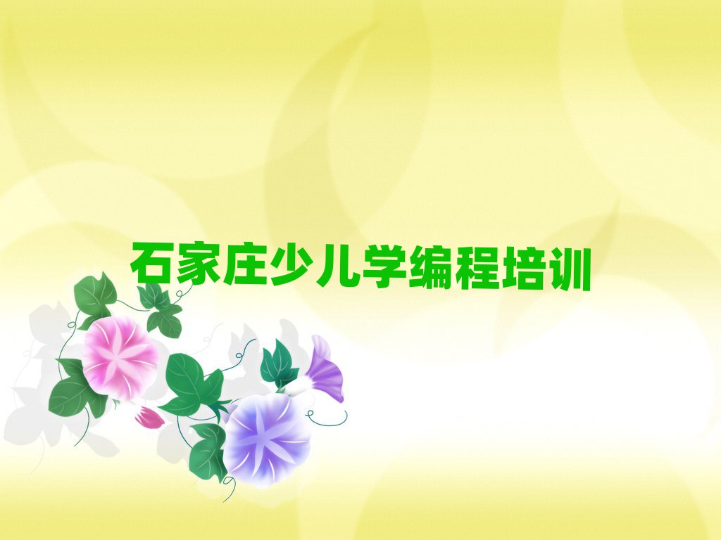 ʯf·كW(xu)Ӗ(xn)ΰ׾xt