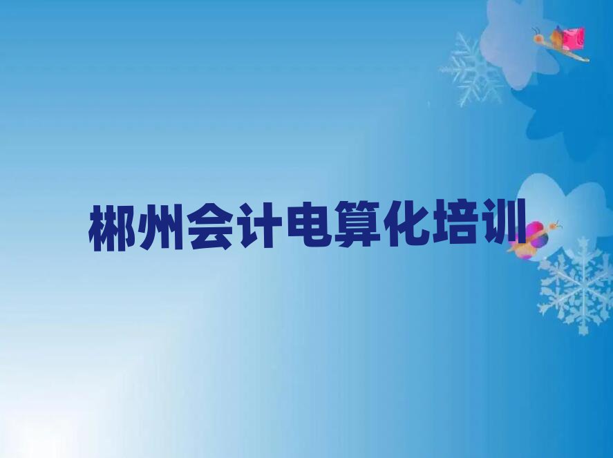 2025݌WӋ㻯ȥĂWУڸ