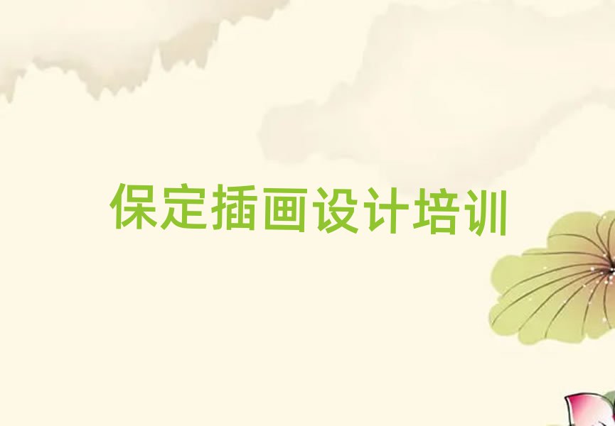 2025Է^(q)宋O(sh)ӋӖ(xn)ΰ׹