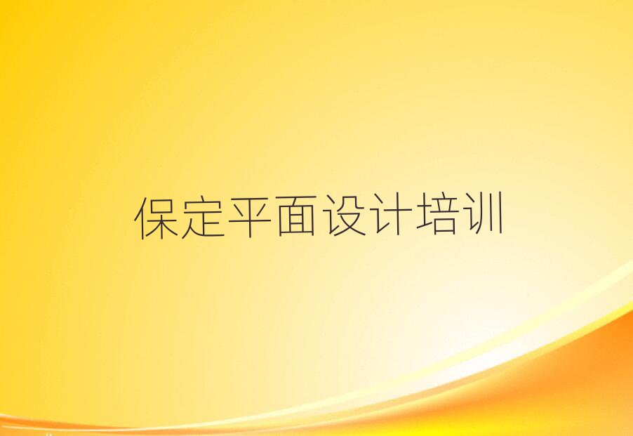 2025Է^(q)宋O(sh)ӋӖ(xn)ΰ׹