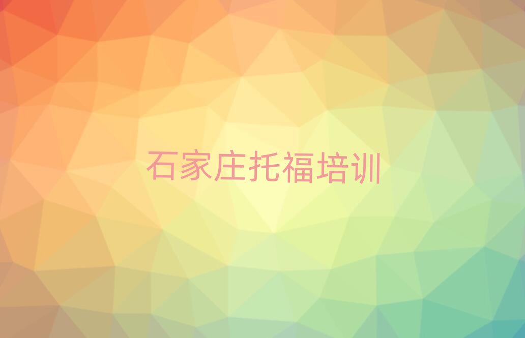 ʯf¹Ȫ^(q)иӖWʲôθR