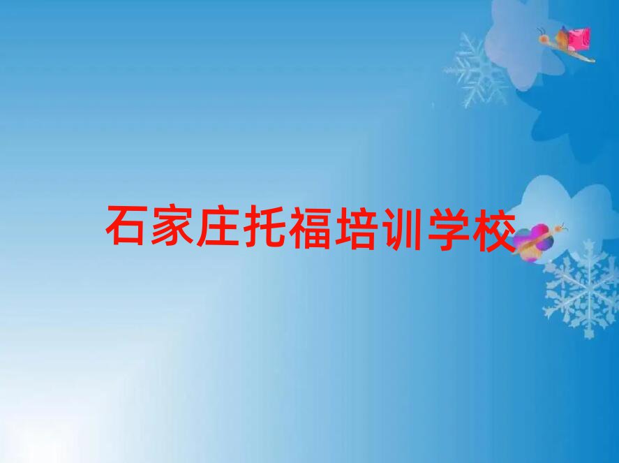 ʯf¹Ȫ^(q)иӖWʲôθR