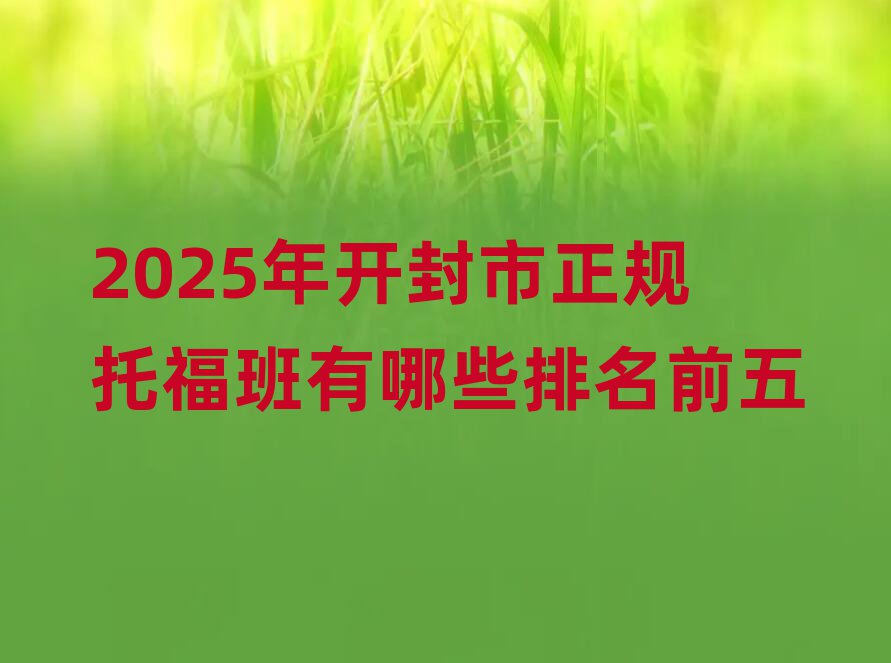 2025_(ki)Ҏ(gu)иЩǰ