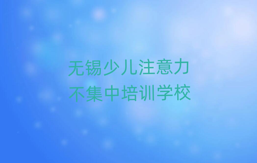 2025oaɽ^(q)كעаӖ(xn)W(xu)M(fi)θR