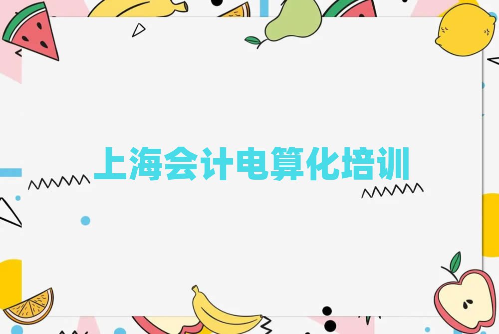 4Ϻڅ^(q)W(xu)(hu)Ӌ(j)㻯Ҫ(bo)Ӗ(xn)ግ(sh)