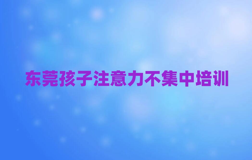 |ݸעȥӖWУWעҪעʲô