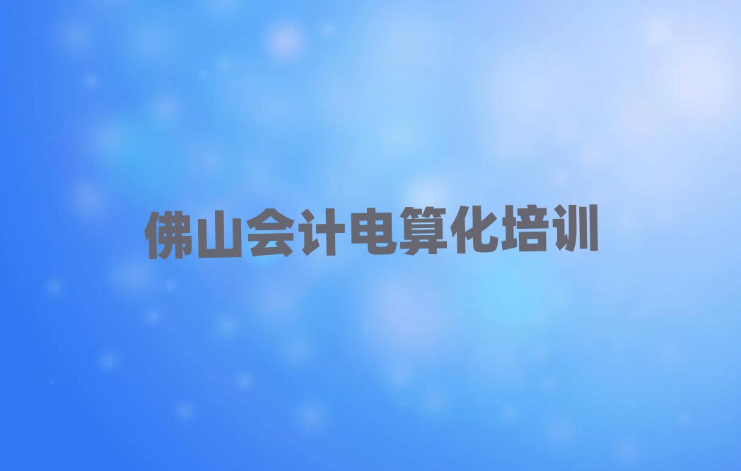 ɽ혵^(q)^Ҏ(gu)ĕӋ㻯W(xu)Уǰ
