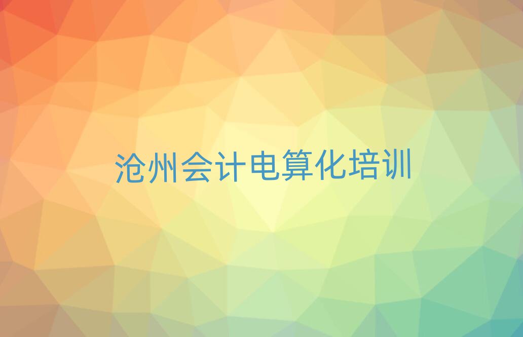 2025A^(q)Ӌ㻯Ӗ(xn)Æʮ