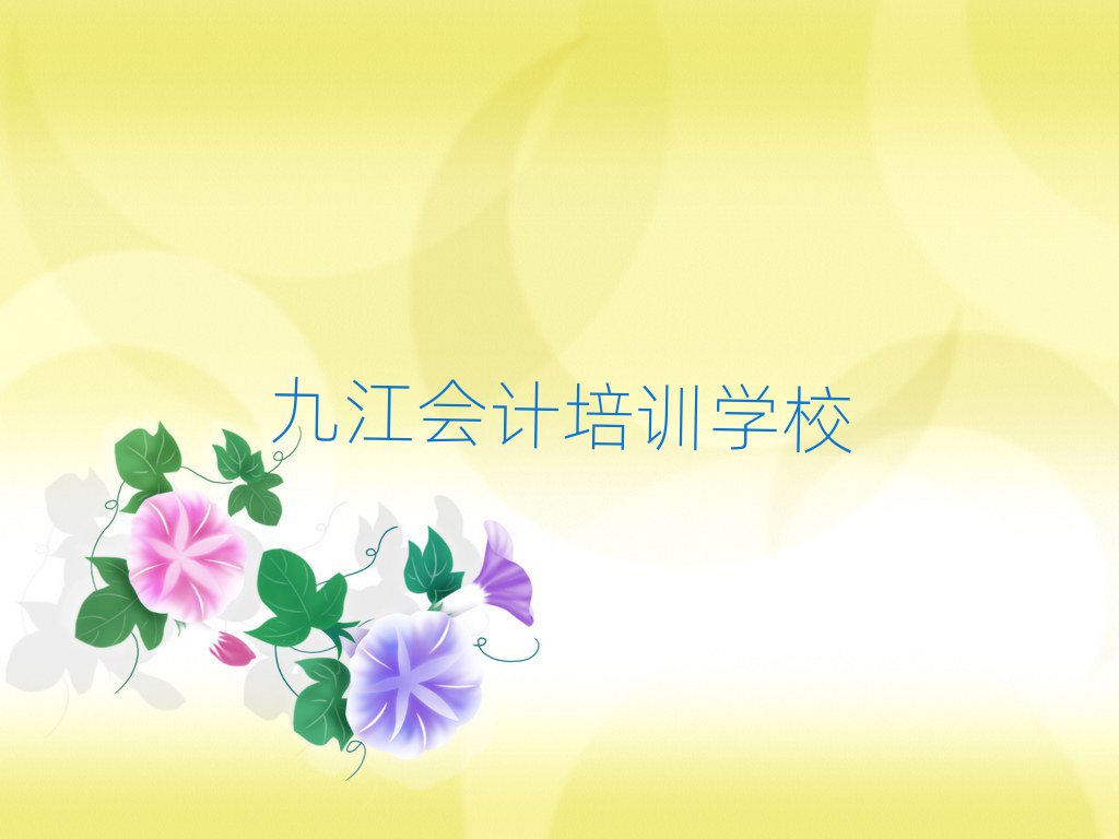 4¾Žɣ^(q)кõĕ(hu)Ӌ(j)Ӗ(xn)