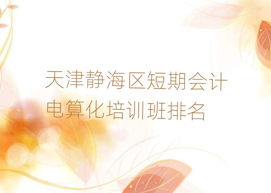 o^(q)ڕ(hu)Ӌ(j)㻯Ӗ(xn)