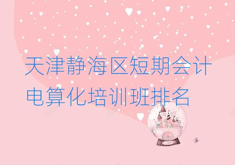o^(q)ڕ(hu)Ӌ(j)㻯Ӗ(xn)