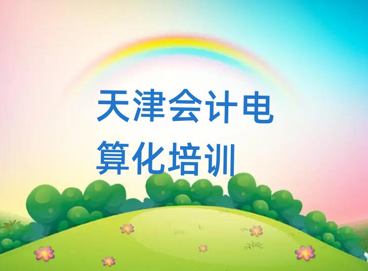 o^(q)ڕ(hu)Ӌ(j)㻯Ӗ(xn)
