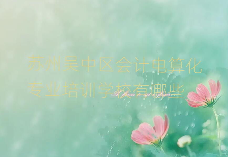 K݅Ѕ^(q)(hu)Ӌ(j)㻯I(y)Ӗ(xn)W(xu)УЩ