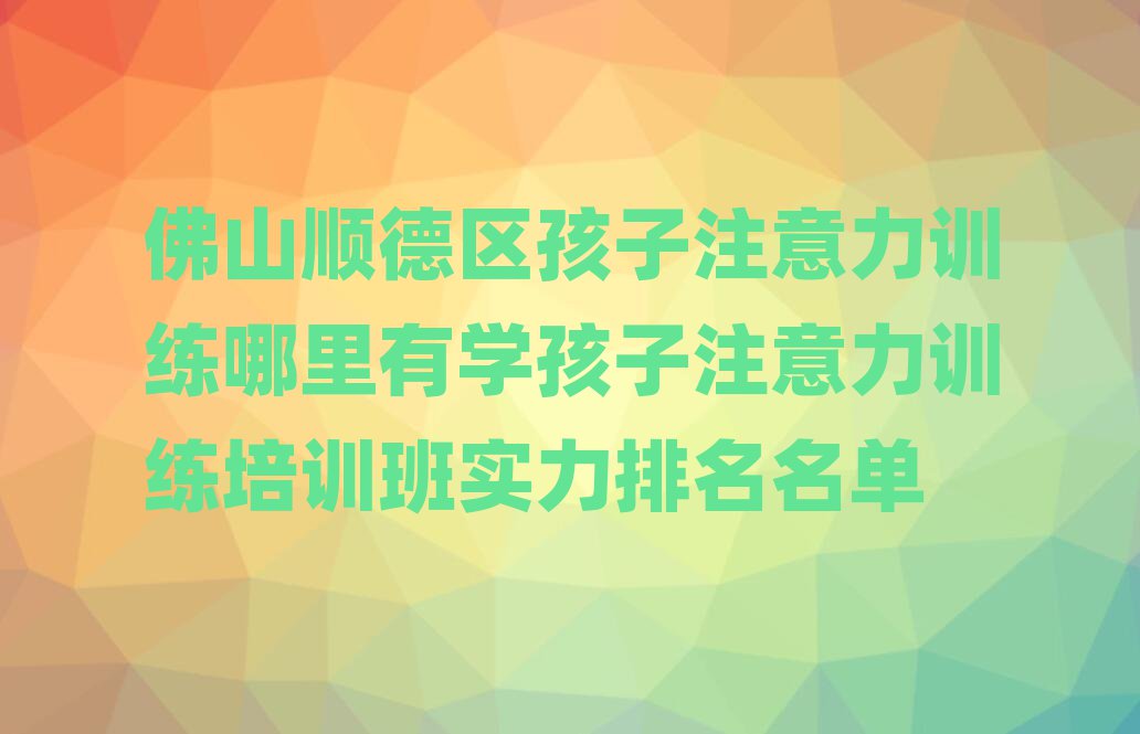 ɽ혵^(q)עӖ(xn)ЌW(xu)עӖ(xn)Ӗ(xn)