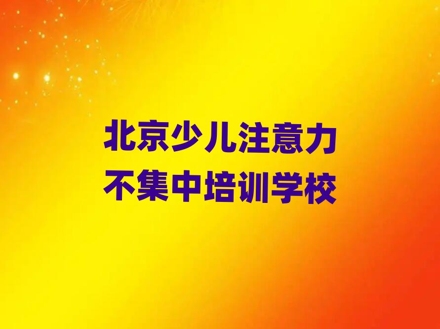 2025걱ĸf(zhn)Ӗ(xn)كעtop10