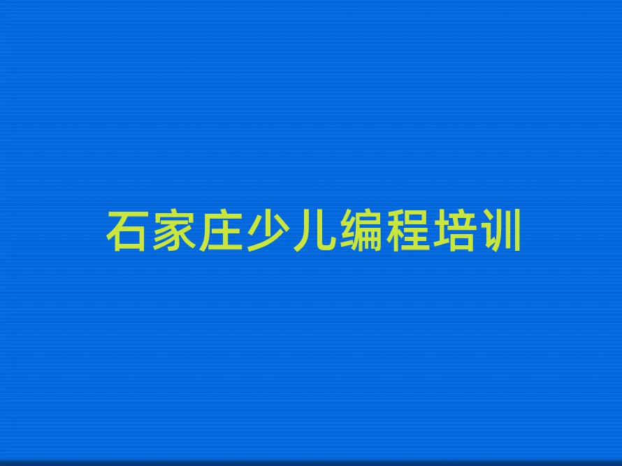 ʯfكӖ(xn)W(xu)У