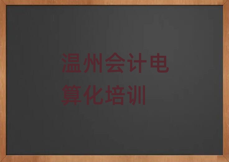 4ݕ(hu)Ӌ(j)㻯ھW(xu)(x)