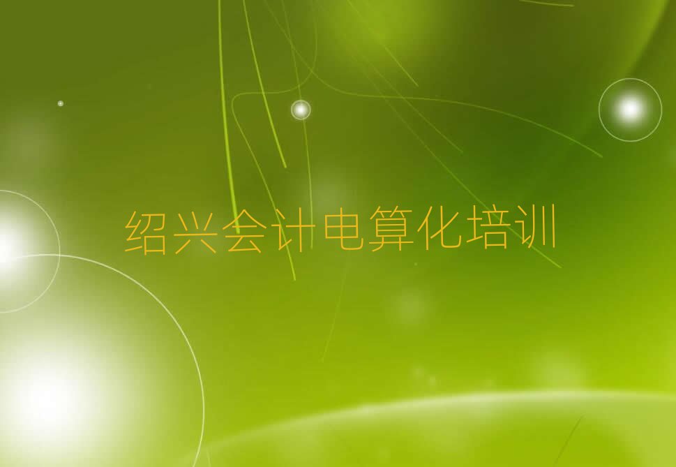 BdȥW(xu)(hu)Ӌ(j)㻯ΰذ